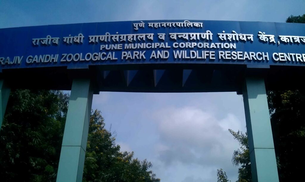 Rajiv Gandhi Zoological Park in Pune by PAJASA 