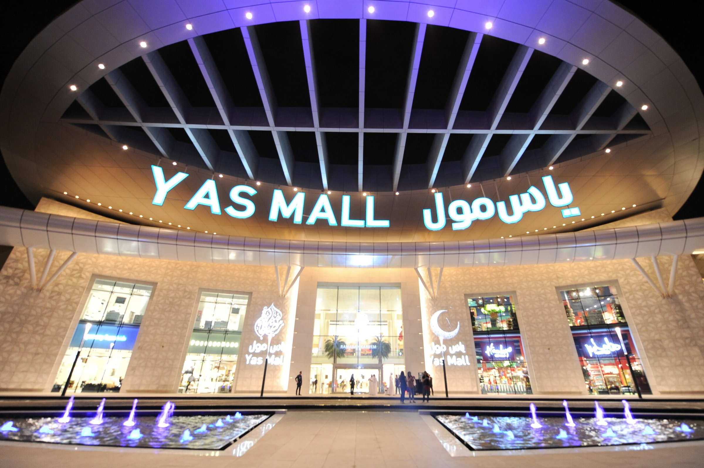 Yas Mall - Pajasa Apartmens