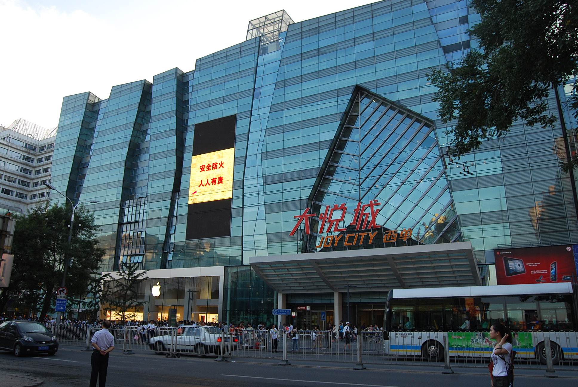 Joy City Beijing - PAJASA