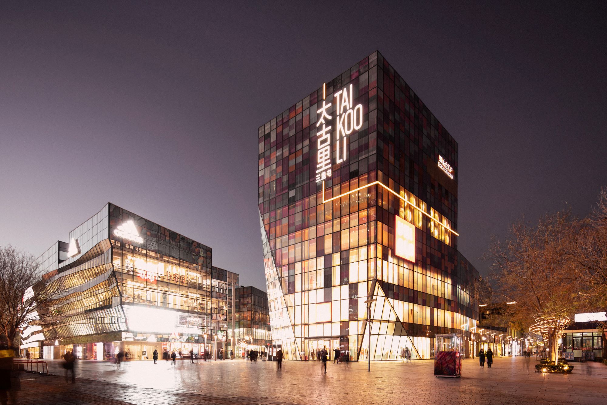 Sanlitun Taikoo Li - PAJASA