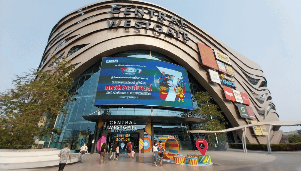 CentralPlaza WestGate