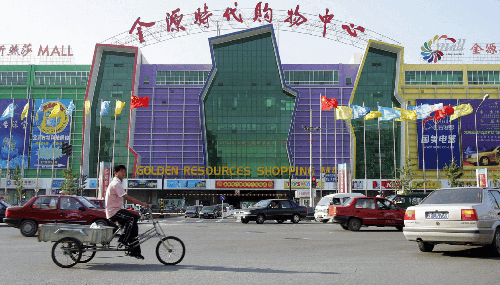 Golden Resources Mall