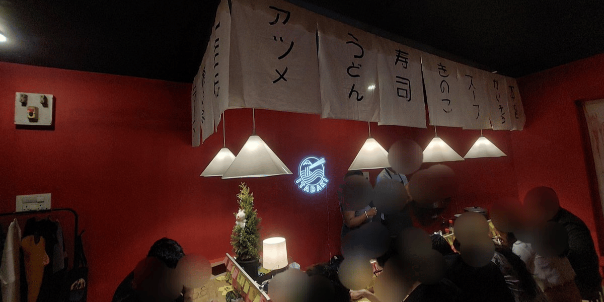 Itadaki Ramen Shop Viman Nagar Pune
